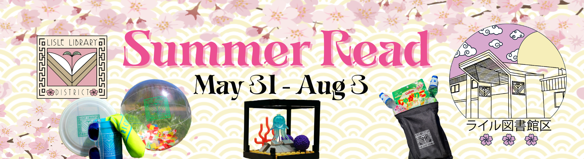 Home Lisle Library District